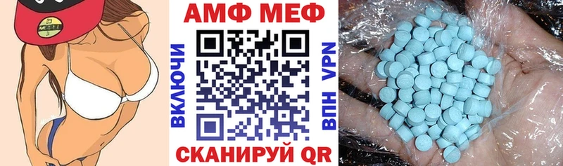 АМФЕТАМИН VHQ  Березники 