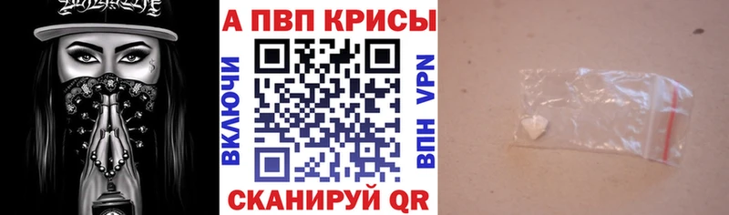 Alfa_PVP Crystall ОМГ ОМГ зеркало Березники