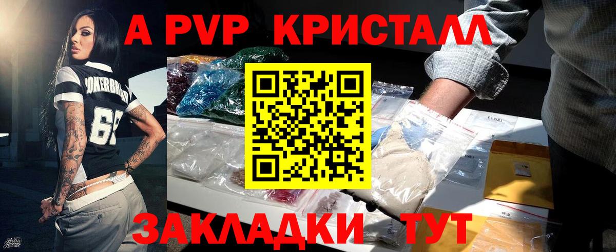 APVP СК КРИС Березники