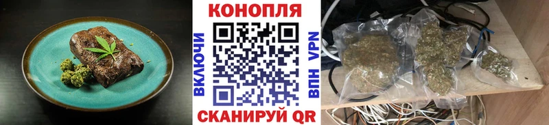 Еда ТГК конопля blacksprut зеркало Березники продажа наркотиков