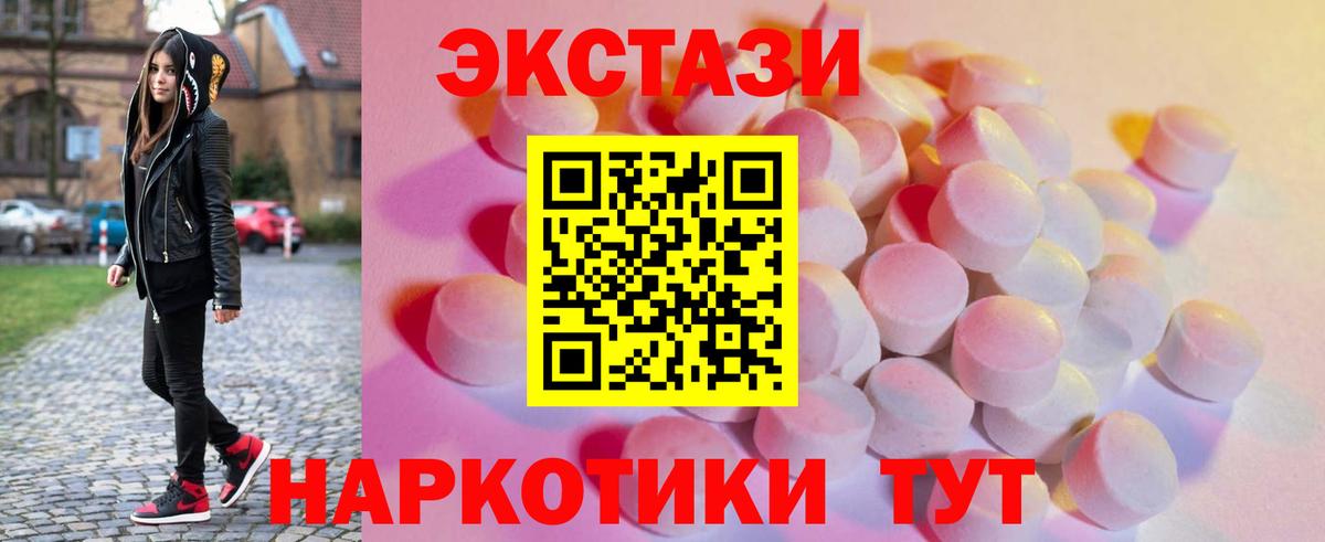 Кокаин  Бошки Шишки  Экстази  Вход с VPN  Alpha PVP СОЛЬ кристаллы  ГАШИШ  Березники  ГАШ  ТГК  Мефедрон кристаллы  Марихуана 