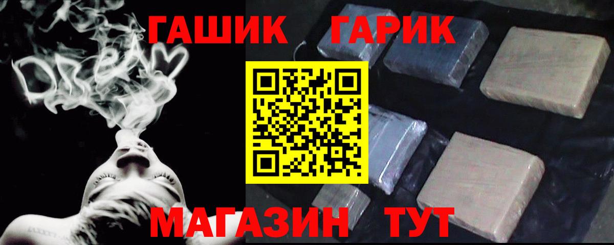 ГАШ  Вход с VPN  Березники  ГАШ AMNESIA HAZE 