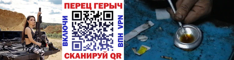 Героин хмурый  Березники 