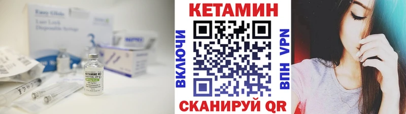 закладка Березники Кетамин ketamine