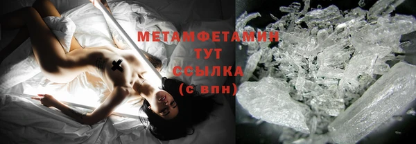 молекула духа Нязепетровск
