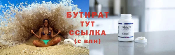 бутират Алзамай