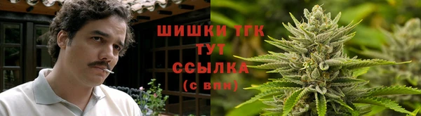 дистиллят марихуана Алексин