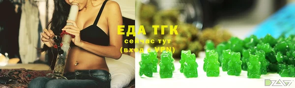 дистиллят марихуана Алексин