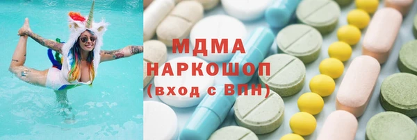 бутират Алексеевка
