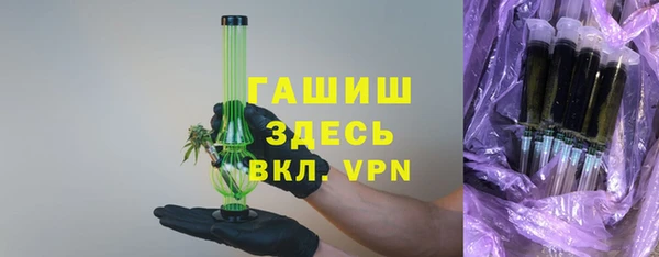 бутират Алзамай