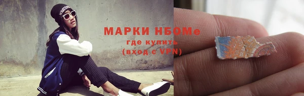 дистиллят марихуана Алексин