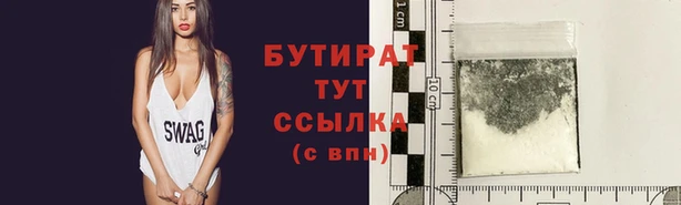 бутират Алзамай