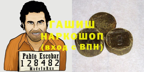 бутират Алексеевка