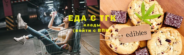 дистиллят марихуана Алексин