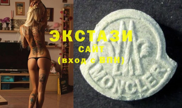бутират Алзамай
