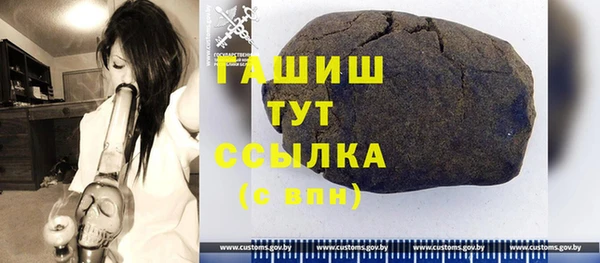 бутират Алзамай
