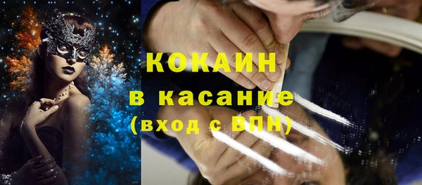 дистиллят марихуана Алексин