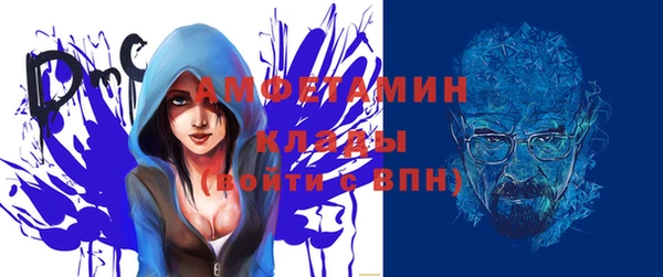 бутират Алзамай
