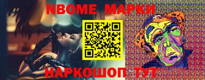 альфа пвп VHQ Апрелевка