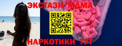 альфа пвп VHQ Апрелевка