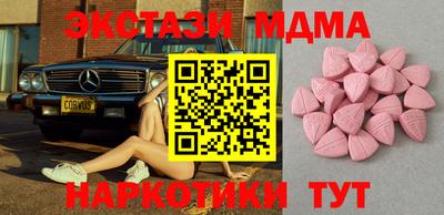 ALPHA PVP Апшеронск