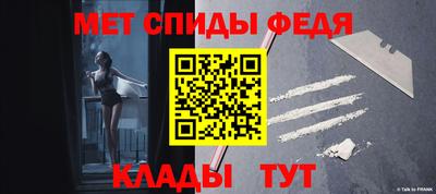 ALPHA PVP Апшеронск