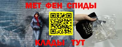 ALPHA PVP Апшеронск