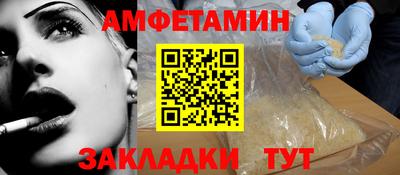 альфа пвп VHQ Апрелевка