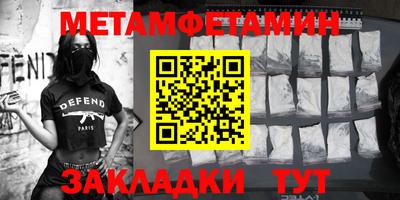 альфа пвп VHQ Апрелевка