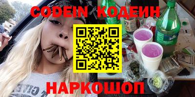 ALPHA PVP Апшеронск