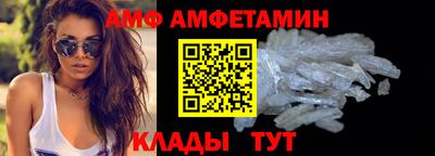 альфа пвп VHQ Апрелевка