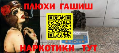альфа пвп VHQ Апрелевка