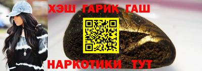 альфа пвп VHQ Апрелевка