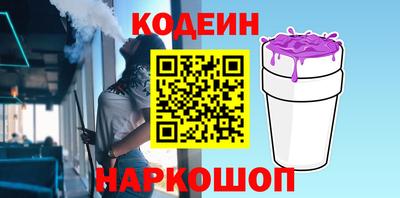 марки nbome Волжск