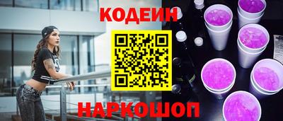 ALPHA PVP Апшеронск