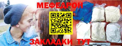 молекула духа Волгодонск