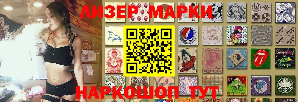Березники  ЛСД экстази  Вход с VPN  Лсд 25 экстази кислота  LSD-25 экстази кислота 