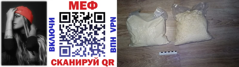 MEGA   Березники  МЕФ 4 MMC  хочу наркоту 