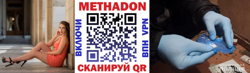 хочу   даркнет состав  МЕТАДОН VHQ  Березники 