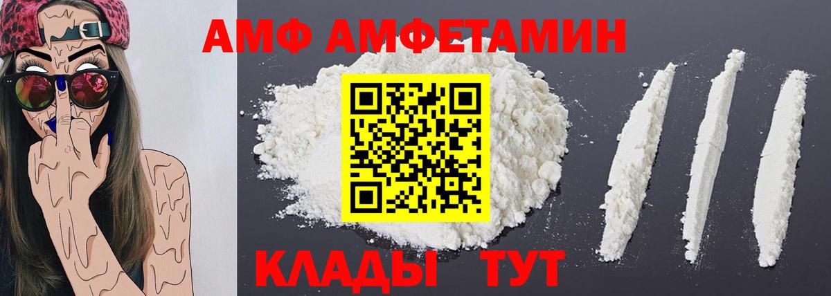 Первитин винт  Вход с VPN  Метамфетамин  Березники 