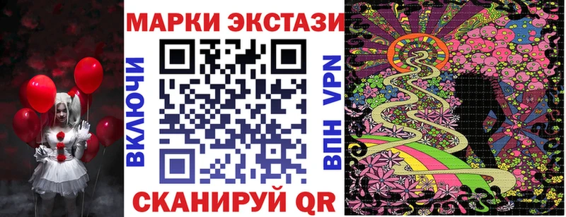 Марки 25I-NBOMe 1,5мг  где купить наркоту  Березники 