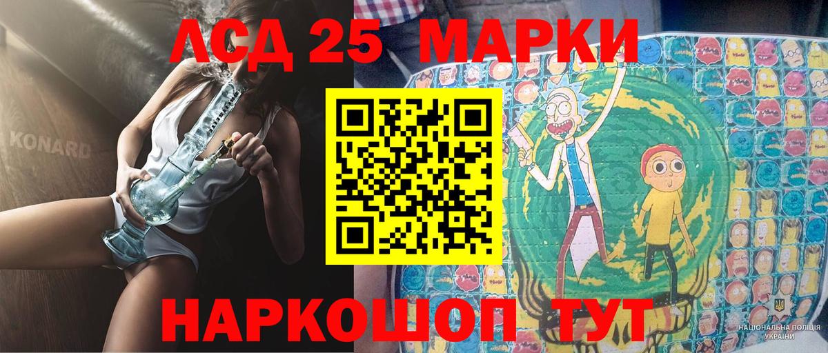 Марки NBOMe 1,8мг  Марки N-bome  Березники  Вход с VPN 
