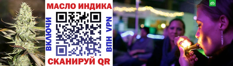 дарк нет формула  Березники  Дистиллят ТГК вейп 