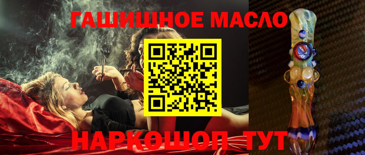 Березники  ТГК жижа  ОМГ ОМГ ССЫЛКА  Вход с VPN  где продают наркотики 