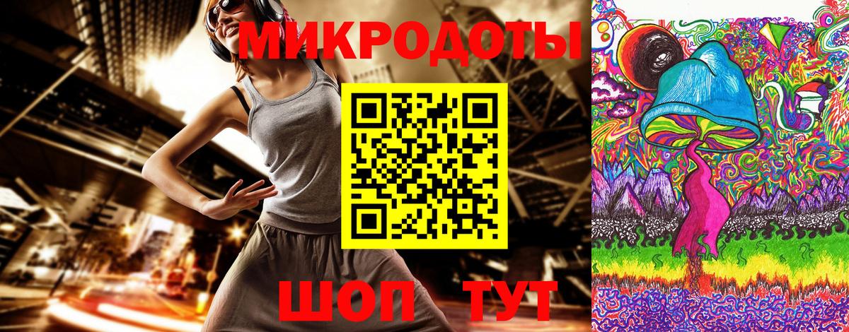 Галлюциногенные грибы ЛСД Березники