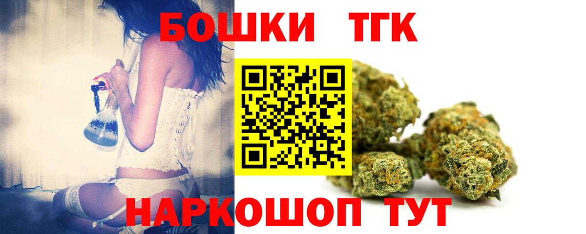 МАРИХУАНА марихуана  Бошки Шишки THC 21%  Березники  Бошки марихуана план  Вход с VPN 